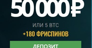 Бонус в Битстарз казино