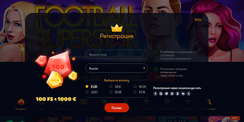 Франк казино - Frank casino регистрация и играть