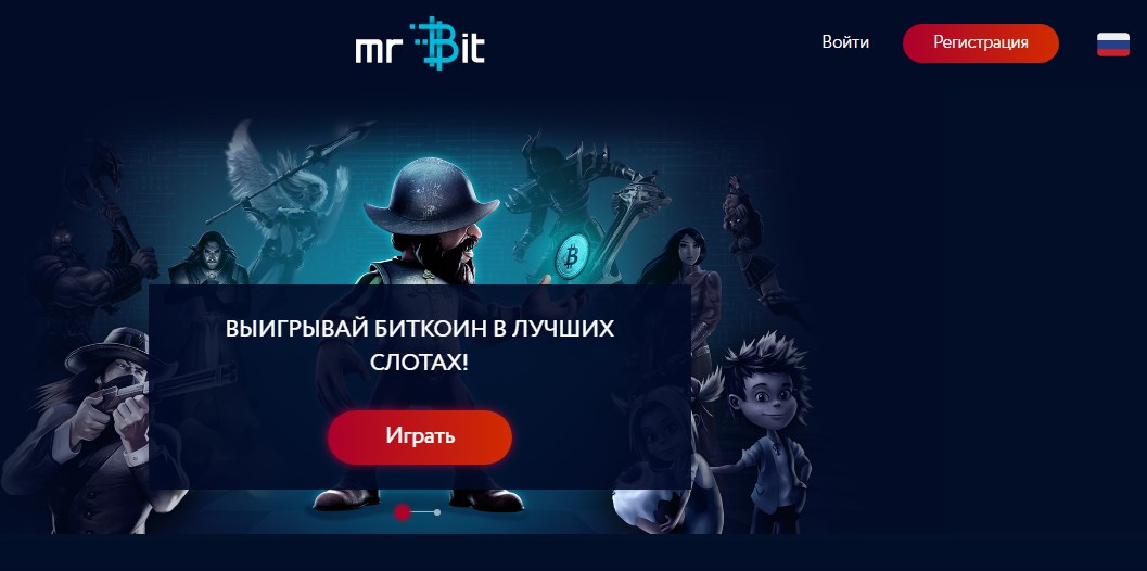 Перейти на сайт mrbit