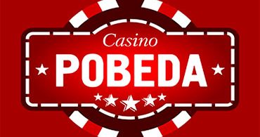 pobeda казино обзор