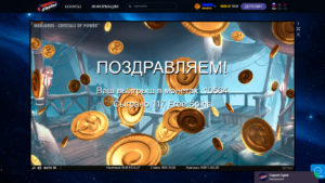 space casino выигрыш