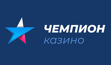 казино чемпион