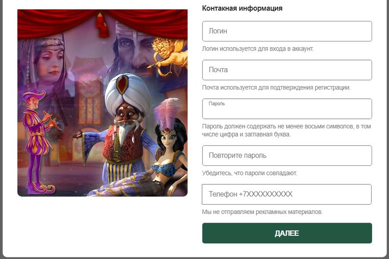 Генерал казино (general casino) официальный сайт, играть онлайн