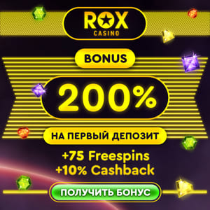 rox casino