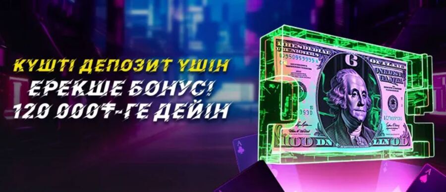 neon win казино